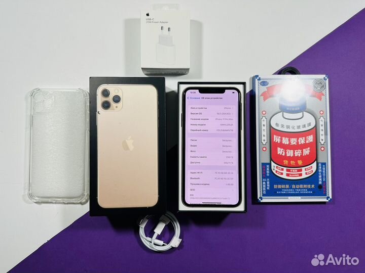 iPhone 11 Pro Max, 256 ГБ