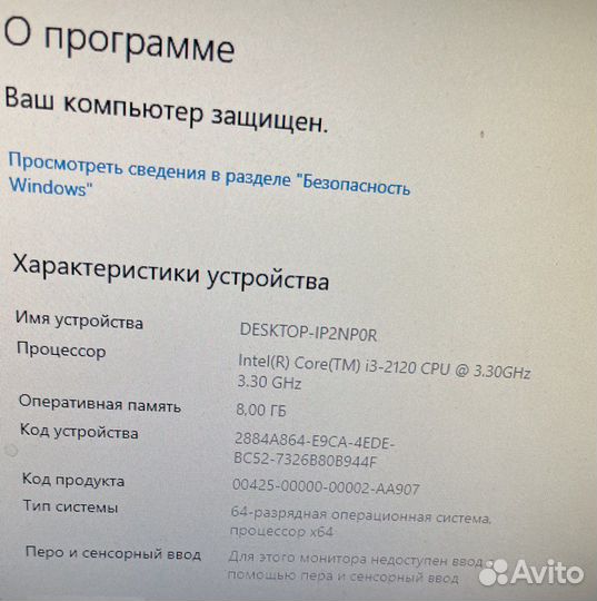 Компьютер системный блок intel i3