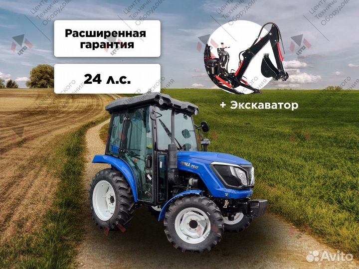 Мини-трактор JINMA 264Е, 2023