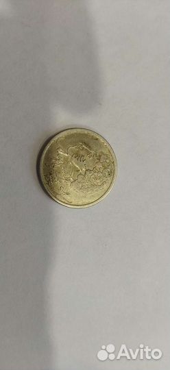 Монета с А.С.Пушкин