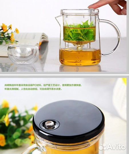 Заварочный чайник кружка 350мл