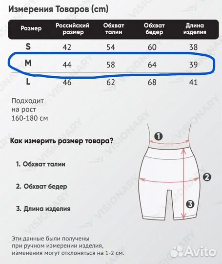 Шорты спортивные велосипедки в рубчик