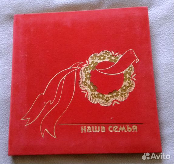 Альбом для фотографий 