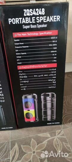 Блютуз колонка с радио