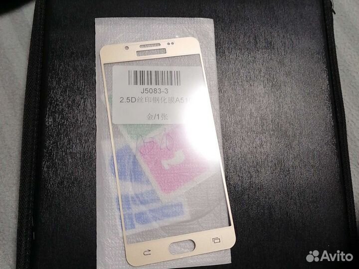 Защитное стекло samsung a5