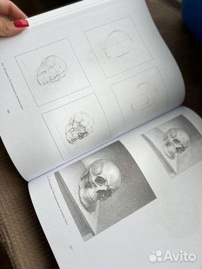 Книги по рисованию (рисунку)