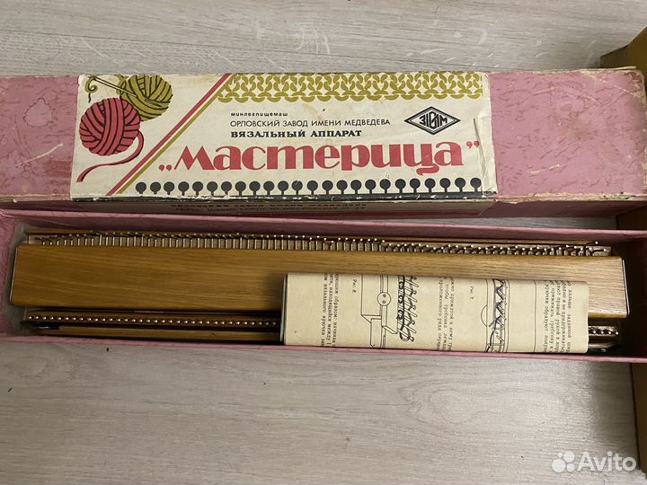Вязальный аппарат Мастерица, для тех кто вяжет