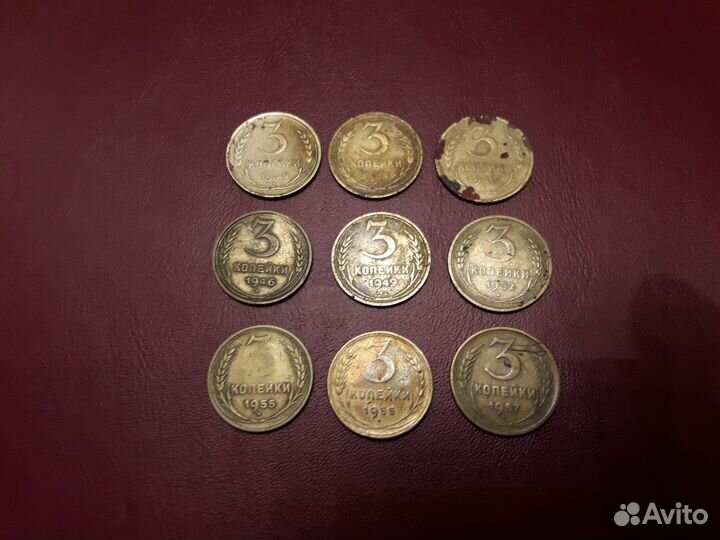 2 копейки 1957, 1956, 1955, 1954, 1952, 1949, 1948