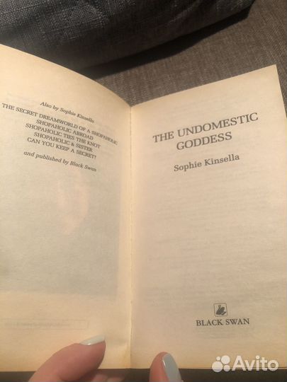 S.Kinsella. Книги на английском