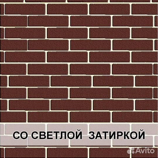 Гибкий кирпич