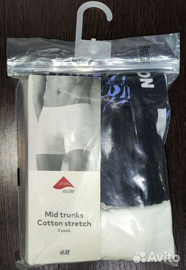 Трусы мужские боксёры H&M