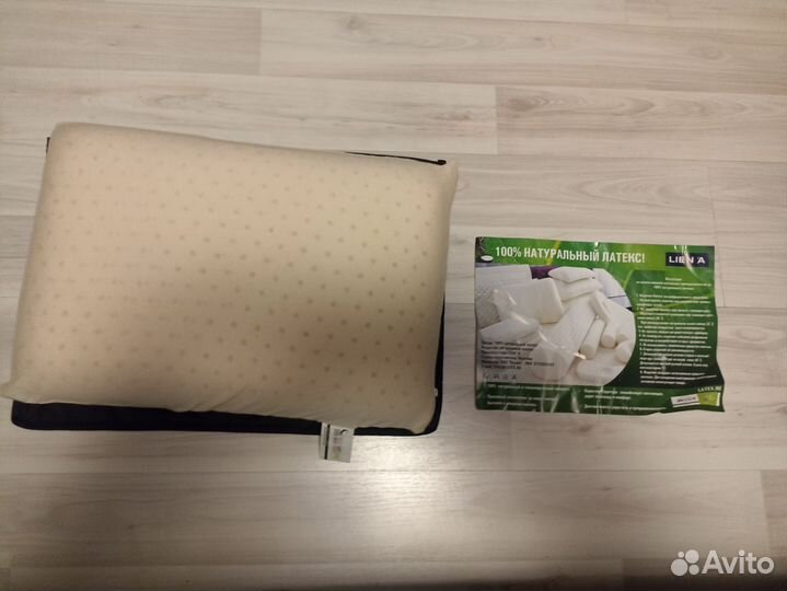 Латексная подушка детская lien' A