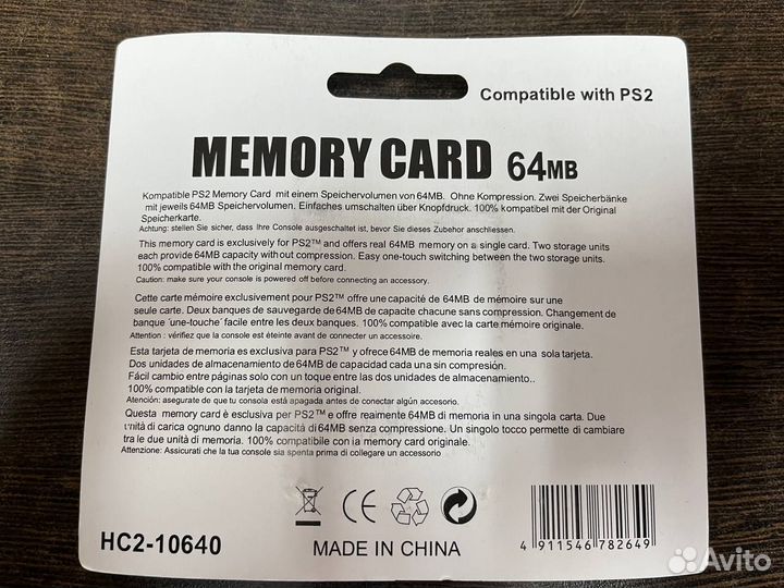 Memory Card для fmcb PlayStation 2 64mb PS2 PS