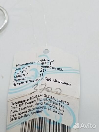 Серьги серебро с жемчугом