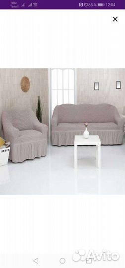 Чехлы на мягкую мебель