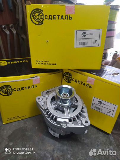Генератор 135А Калина,Гранта,Приора,Datsun Новый