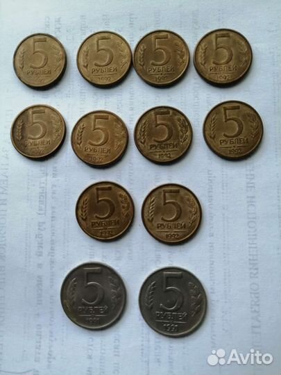 Монеты СССР