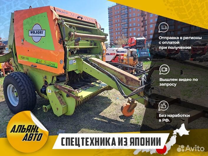 Пресс-подборщик Wolagri Poli 100, 2015