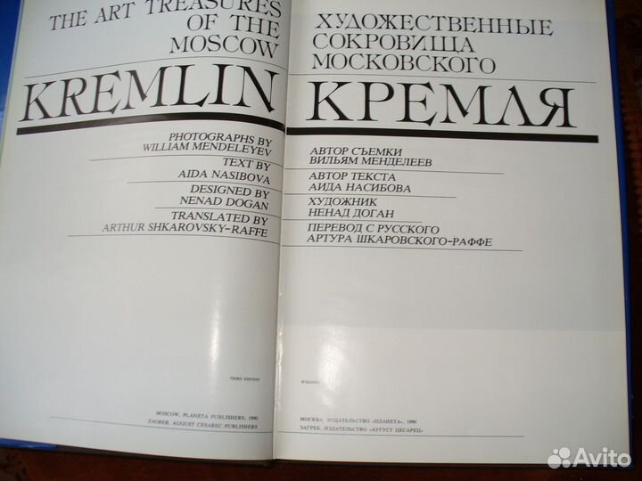 Книги - фотоальбом