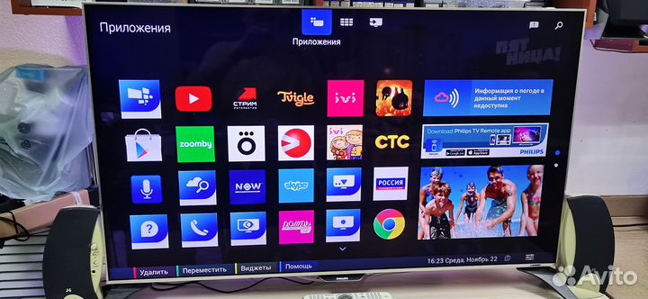 Телевизор LG 42LB561vdvb-T2, DVB-C