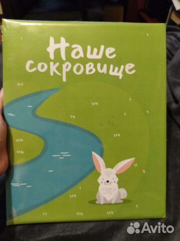 Альбом для новорожденных новый