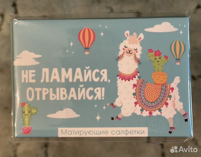 Матирующие салфетки для лица