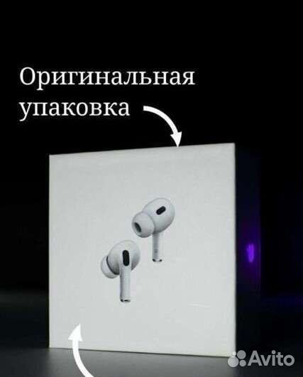 AirPods Pro 2\3 с шумоподавлением + чехол