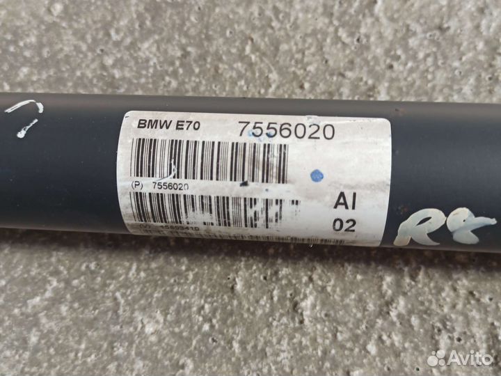 Передний кардан BMW x5 e70 4.8 n62