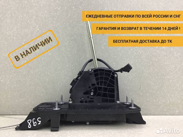 Кулиса кпп Volkswagen Tiguan (5N2) 2011-2016 5N1713025K