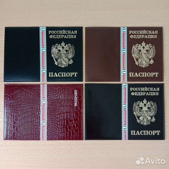 Обложки на паспорт мужские натуральная кожа