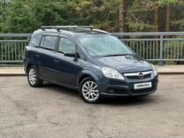 Opel Zafira 2.2 AT, 2007, 177 000 км, с пробегом, цена 707 000 руб.