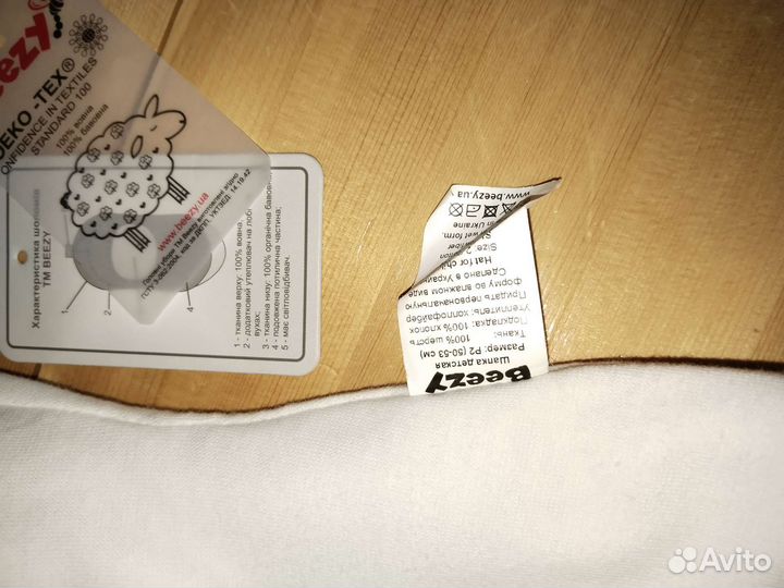 Шапка шлем Kivat р.2 и бизи р 2 (50/52см)