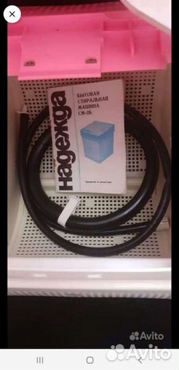 Стиральная машинка Надежда. Новые