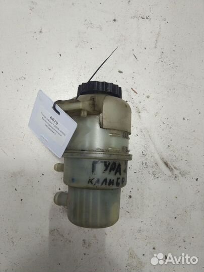 Dodge Caliber l бачок гидроусилителя