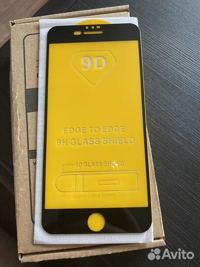 Броне стекло для iPhone 7+ 8+