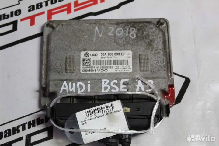 Блок EFI audi BSE A3 8P1 8P7 8PA 06A906033EJ