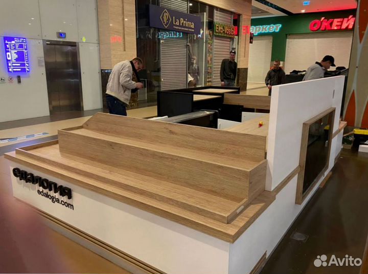 Островок для торгового центра