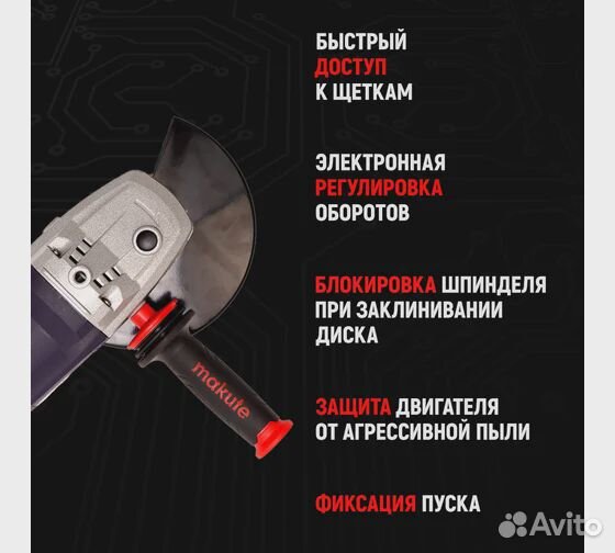 AG218 ушм с регулировкой оборотов (1800Вт, 180мм)