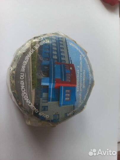 Измельченные деньги Центрального Банка РФ