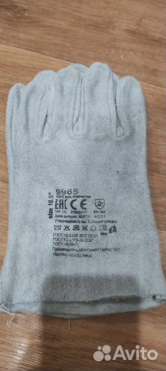 Краги сварочные