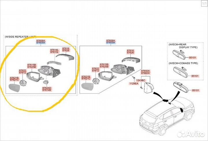 Зеркало (Зеркальный элемент) правое Hyundai Tucson