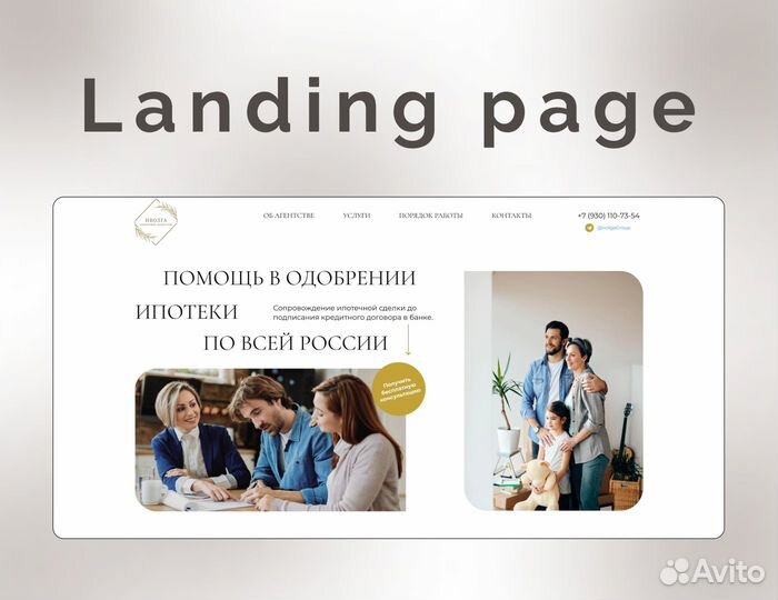 Веб дизайнер. Сайт, баннеры