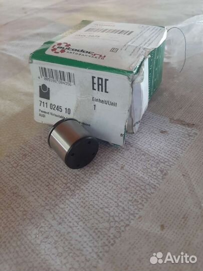 Толкатель тнвд audi а4