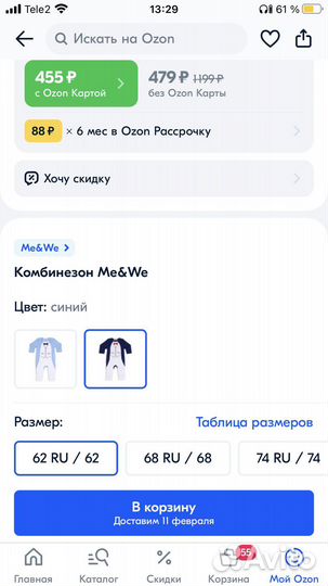 Комбинезон для мальчика новый