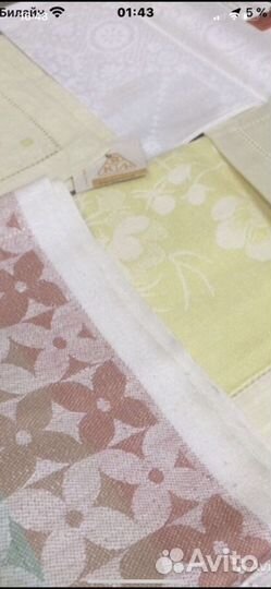 Постельное белье. Полотенце. СССР