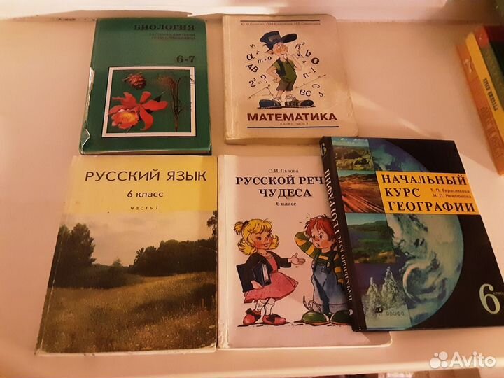 Учебники 6 кл,русский, биология, география,матем