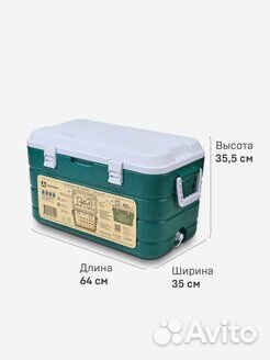 Арктика Термоконтейнер 40 л. Арктика 2000-40