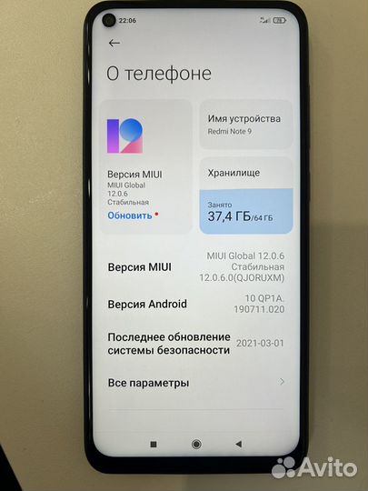 Xiaomi Redmi Note 9, 4/64 ГБ