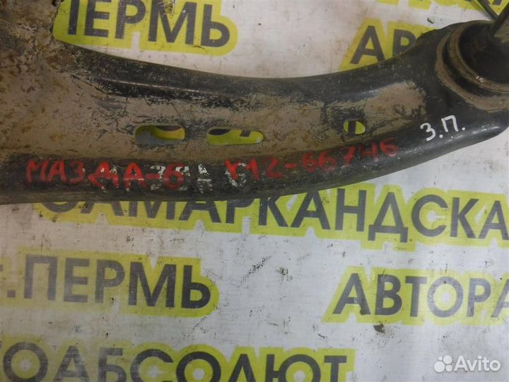 Рычаг задний продольный правый Mazda Mazda 6 (GG)