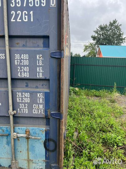 Контейнер морской 20футов